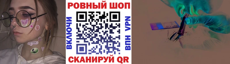 Наркошоп купить ГАШИШ  КОКАИН  Мефедрон  A PVP  Марихуана  Бежецк