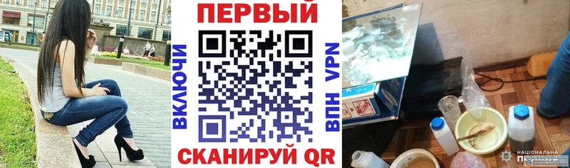 Амфетамин Розовый  Купить где  Бежецк 