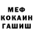 Метадон мёд Mariam Pakhomova