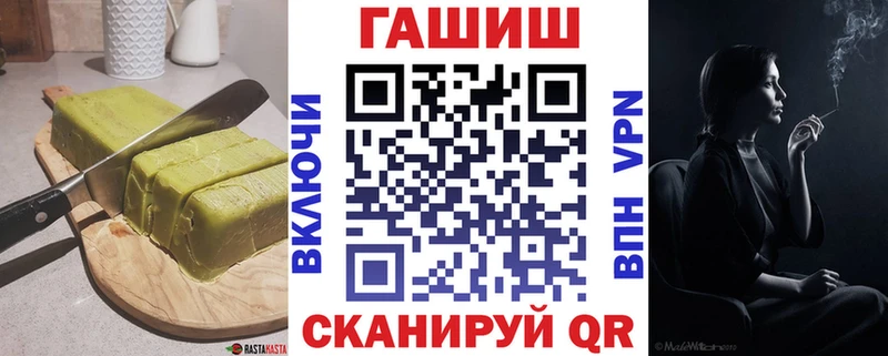 Купить  Бежецк  Еда ТГК конопля 