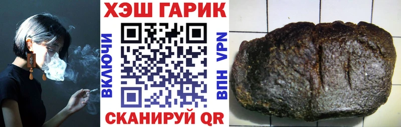 ГАШ Cannabis Бежецк