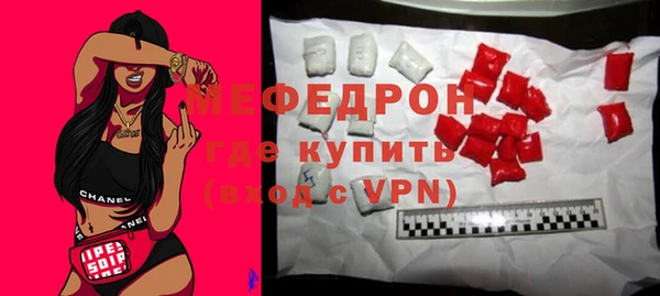 герыч Медвежьегорск