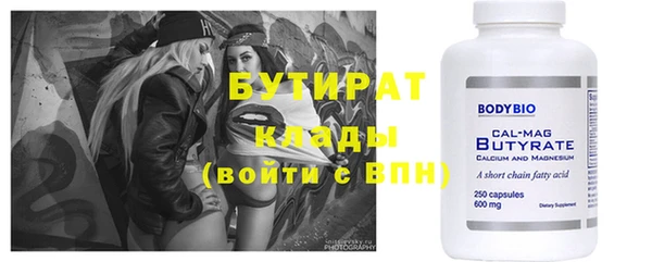 бошки Алзамай
