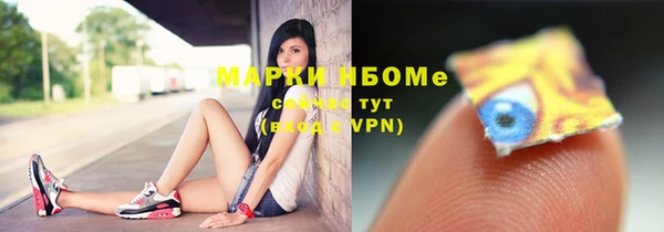 mix Алексин