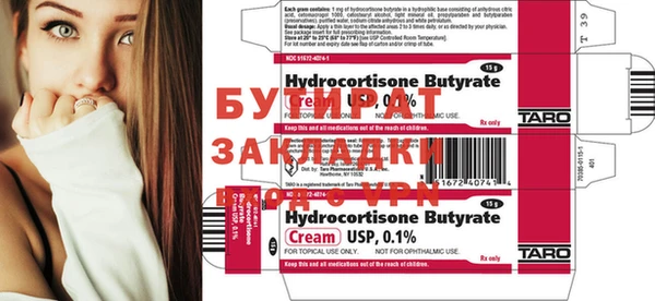 PSILOCYBIN Алексеевка