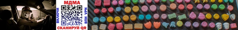 Купить где  Бежецк  MDMA кристаллы 