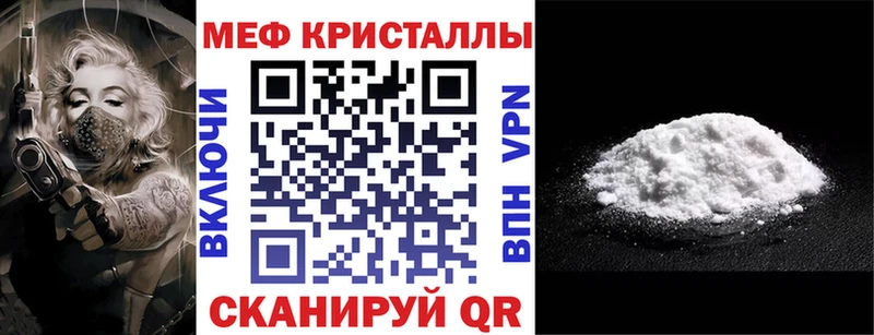 Купить  Бежецк  Мефедрон мука 
