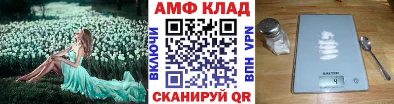 Купить Бежецк Метамфетамин Декстрометамфетамин 99.9%