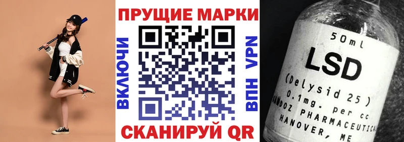 Купить закладки  Бежецк  Марки N-bome 1,5мг 