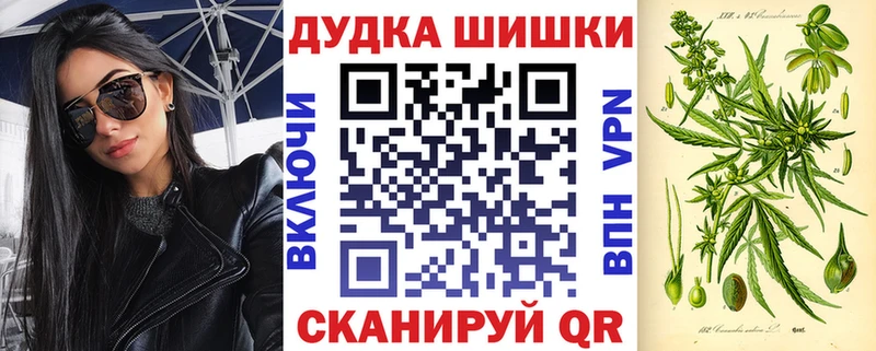 Шишки марихуана конопля  Купить где  Бежецк 